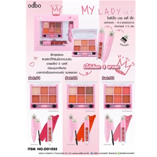 OD1035 MY LADY SET โอดีบีโอ มายเลดี้ เซ็ท