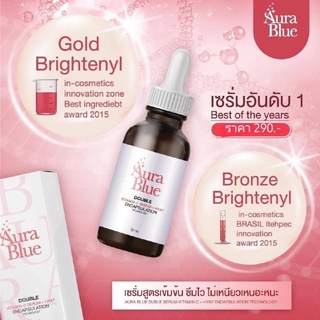 Aura Blue ของแท้🔖ส่งตรงจากบริษัท ขาวไว ใสไวไร้ริ้วรอย