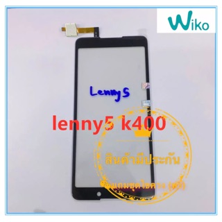 จอWiko Lenny5 / K400 ทัชLenny5 หน้าจอWikoLenny5 จอชุดLenny5 งานแท้ จอสีสวย คุณภาพสูง พร้อมชุดไขควง