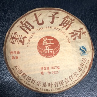 ชาผูเอ่อร์ ชายูนนาน Puer ชา พร้อมส่ง（云南普洱茶） ขนาด 357 g