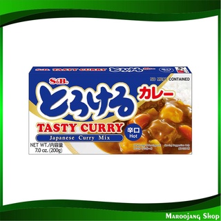 แกงกะหรี่ก้อน สูตรเผ็ด 200 กรัม เอสแอนด์บี S&amp;B Tasty Japanese Curry Hot Mix กระหรี่ก้อน กะหรี่ก้อน เครื่องกระหรี่