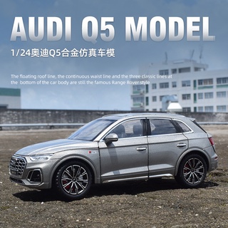 โมเดลรถยนต์ Audi Q5 สเกล 1/24 อัลลอยด์ ดึงถอยหลัง ของเล่นสะสม ของขวัญ ของสะสม สําหรับเด็ก