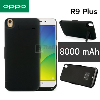 WUW Power Bank เคส OPPO R9 Plus [ ของแท้ 100% รับประกัน 1 ปี ]