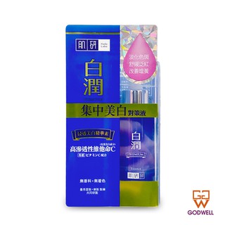 Hada Labo - ARBUTIN PREMIUM ESSENCE 30g - Ship From Hong Kong