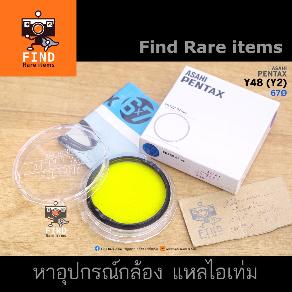 ฟิลเตอร์ PENTAX 6X7 filter Y2 67mm ฟิลเตอร์สีเหลือง Y48 Filter ฟิลเตอร์ Pentax 6x7 Pentax 67 Pentax 