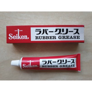 จาระบีทายางเบรค Seiken ของแท้ ราคาหลอดละ 180 บาท