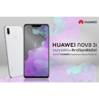 Huawei Nova 3i