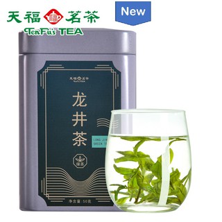 ชาเขียว หลงจิ่ง Longjing GreenTea แบรนด์TenFuTEA ขายดีในจีนและไต้หวัน  ขนาดกระป๋อง 50 กรัม