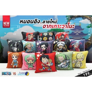 หมอนอิง วันพีซ One Piece ลายวาโนะ Wano ขนาด 14x14 นิ้ว