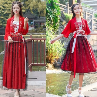ชุดจีน กี่เพ้า ชุดฮั่นฝู ชุดจีนโบราณ ชุดฮันบก Cosplay 2ชิ้น