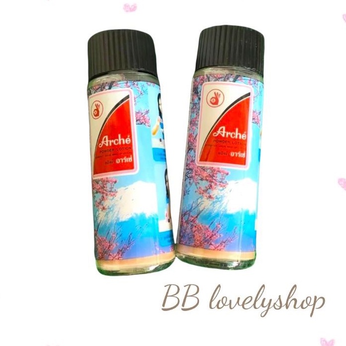 (2 ขวด) แป้งน้ำ อาร์เช่ Arche' powder lotion แป้งน้ำรองพื้น 98 มล. ของแท้
