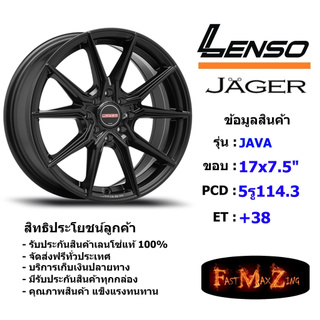 Lenso Wheel JAGER JAVA ขอบ 17x7.5" 5รู114.3 ET+38 สีMKW แม็กเลนโซ่ ล้อแม็ก เลนโซ่ lenso17 แม็กรถยนต์ขอบ17