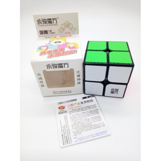Rubik รูบิก  รูบิค.MoYu.YuPo.2×2