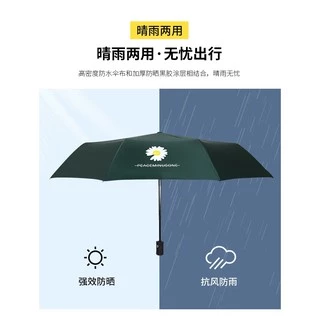 ร่มอัตโนมัติ พับ 3ตอน พกพาสะดวกระบบเปิดออโต้ ร่มกันฝน กันแดด ร่มกันยูวี พับได้ Umbrella UV11020