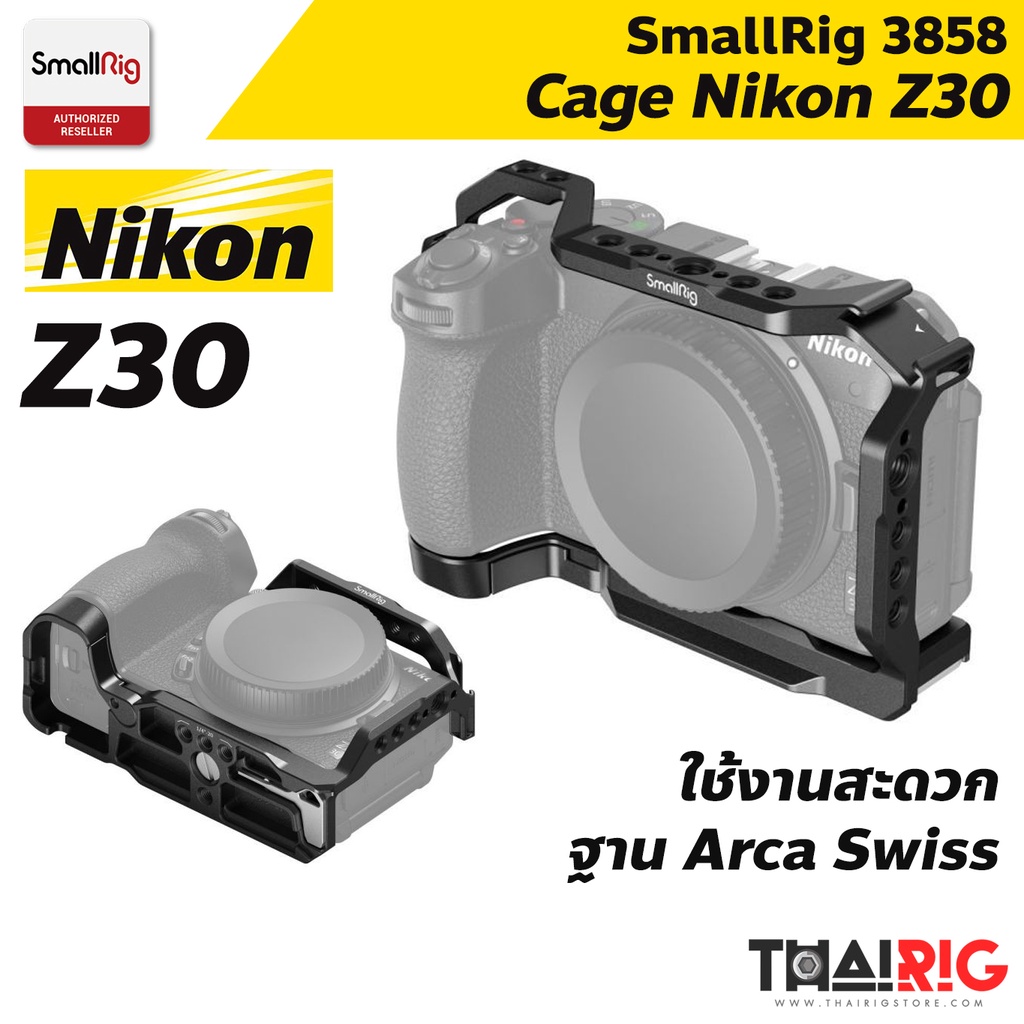 📌ส่งจากไทย📦 Cage Nikon Z30 SmallRig 3858 เคส Arca Swiss กล้อง Nikon Z 30
