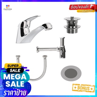 ชุดก๊อกอ่างล้างหน้า LUZERN L-2013ABASIN FAUCET SET LUZERN L-2013A