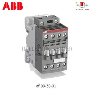 af range contactor ABB คอนเเทคเตอร์ รุ่น af