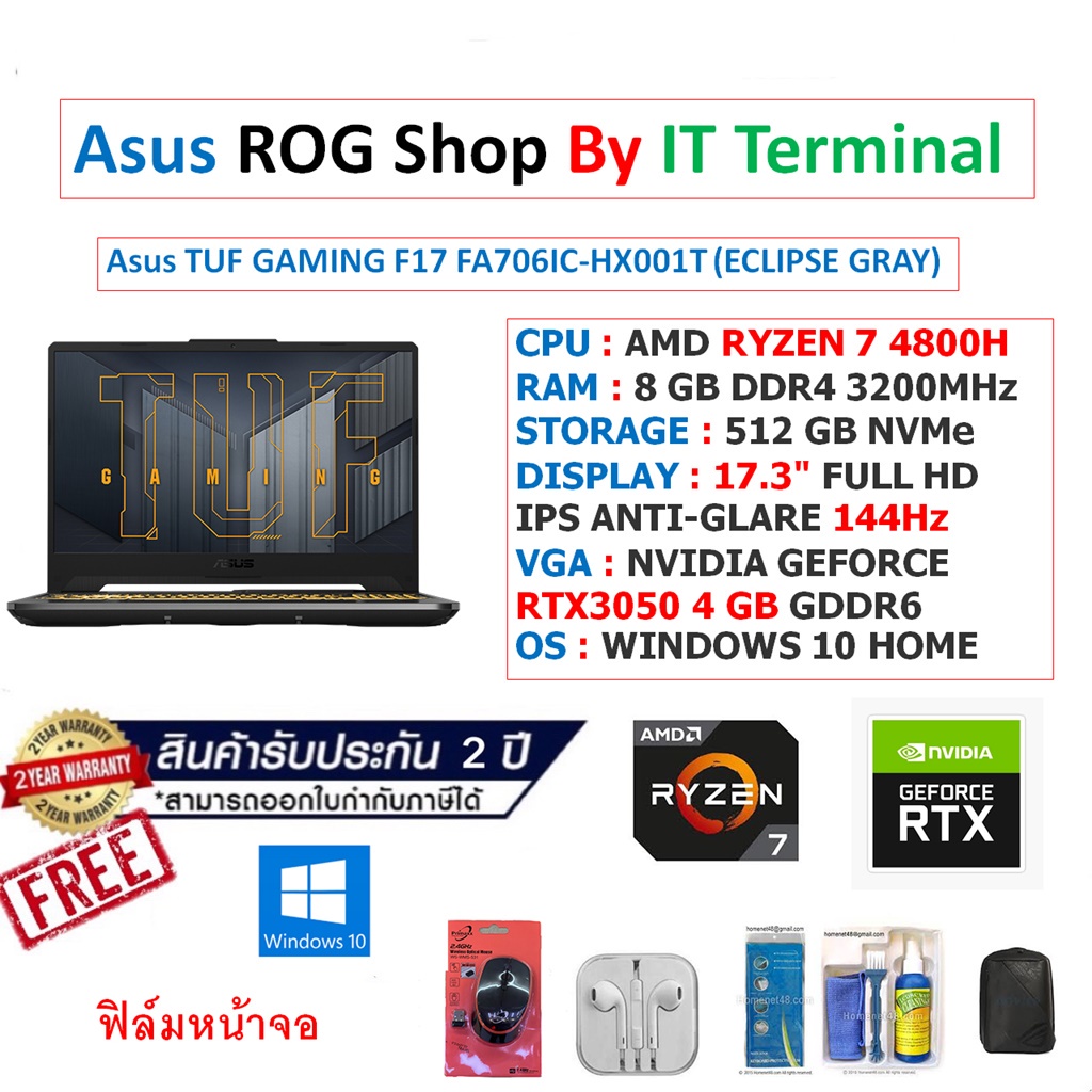 Notebook Asus TUF GAMING F17 FA706IC-HX001T (ECLIPSE GRAY)