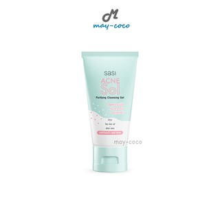 ถูก/แท้/ส่งฟรี เจลล้างหน้า Sasi Acne Sol Purifying Cleansing Gel ศศิ ล้างหน้า ทำความสะอาดผิวหน้า ลดสิว คุมมัน ชุ่มชื้น