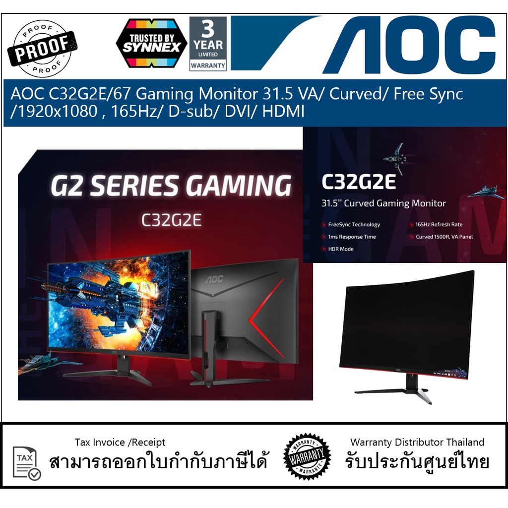 AOC C32G2E/67 Gaming Monitor 31.5 VA/ Curved/ Free Sync /1920x1080 , 165Hz/ D-sub/ DVI/ HDMI / 3 Year Warranty
