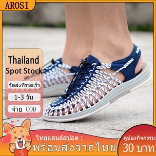 AROSI-【🚚1-3จัดส่งวัน ถูกที่สุด】รองเท้าสานสำหรับบุรุษและสตรี รองเท้าแตะ รองเท้าชายหาดสำหรับบุรุษและสตรี KEENN sandals