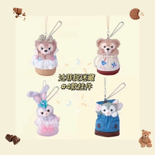 Duffy &amp; His Friends &lt;&lt;Let’s Play Hide and Seek&gt;&gt; Keychain Collection [4”]