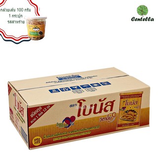 โบนัส น้ำมันปาล์ม ถุงเติม 1 ลิตร. ลังละ 12 ถุง. ฟรี บานาน่า แฟมิลี่ กล้วยเส้น 100 กรัม 1 กระปุก รสสาหร่าย