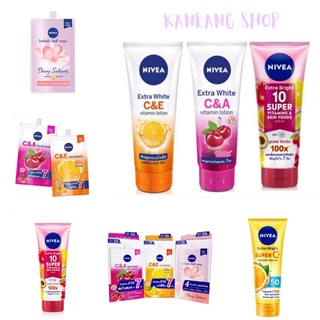 ✨ ของแท้/พร้อมส่ง ✨ NIVEA Lotion นีเวีย โลชั่น ปริมาณ 30/180/320 มล.