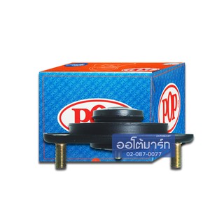 POP เบ้าโช๊คอัพหน้า HONDA CITY 96-02 ขวา, ซ้าย B05-HD013 จำนวน 1 ชิ้น