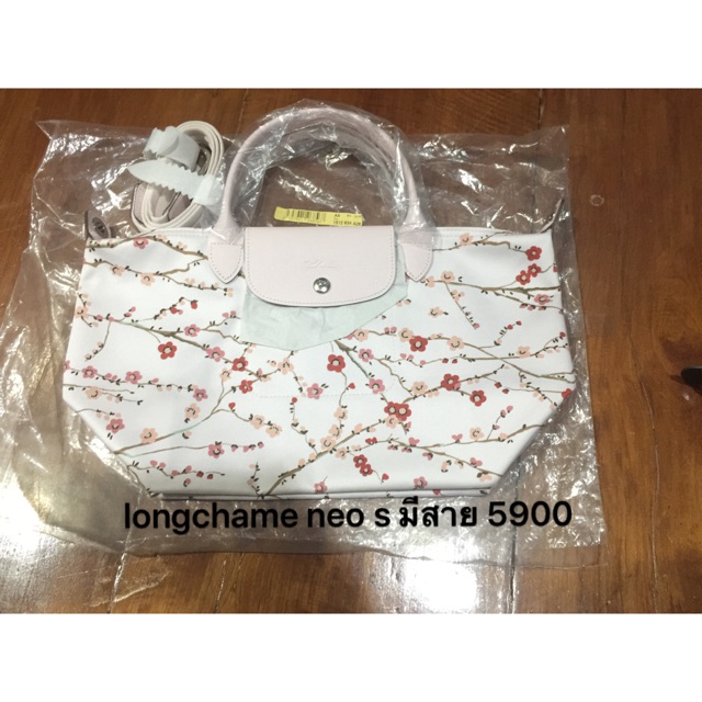 New longchamp neo s sakura