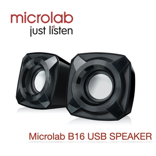 ลำโพง Microlab รุ่น B16  USB-Speaker.