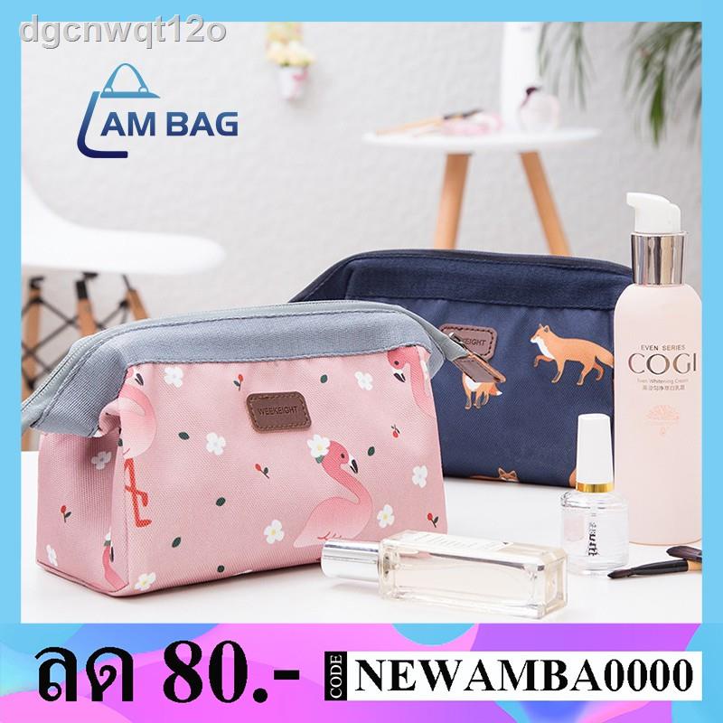 ◐﹊❁AmBag กระเป๋าเครื่องสำอางตั้งทรงได้ ลายน่ารัก พร้อมส่ง มีไห้เลือกถึง4สี