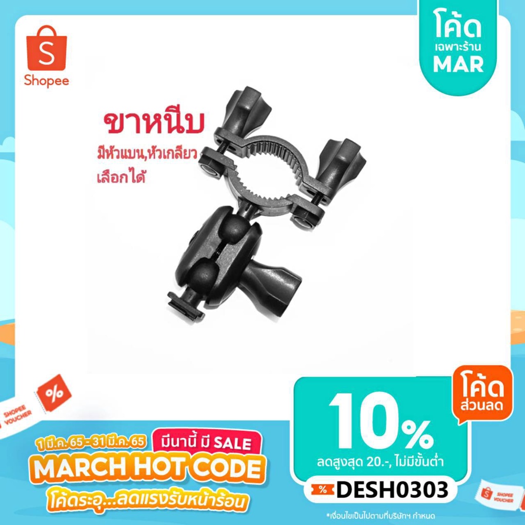 Xiaomi G1W T626 A100ขายึดกล้องติดรถยนต์ กับก้านกระจกมองหลัง แบบมีแกนกลางมี2 หัว