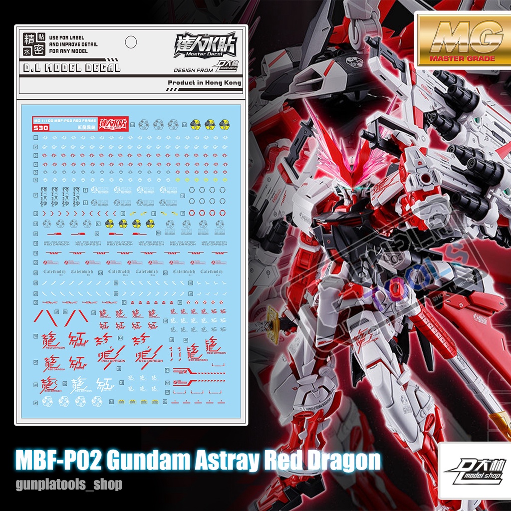 [ D.L Model ] Water decal S30 ดีคอลน้ำสำหรับ  MBF-P02 Gundam Astray Red Dragon (MG)