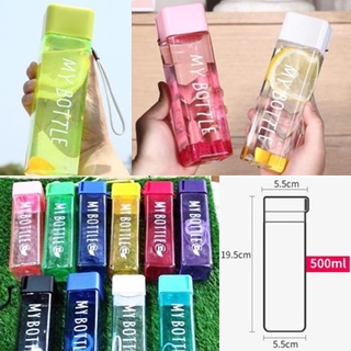 ขวดน้ำMy bottle กระบอกน้ำMy bottle กระบอกใส่น้ำสี่เหลี่ยม ขวดน้ำทรงสี่เหลี่ยม ขวดน้ำ500ml. BB260