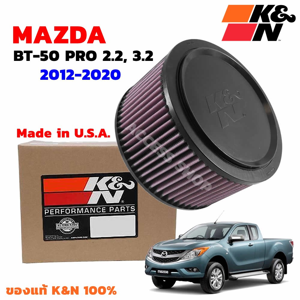 K&amp;N กรองอากาศ MAZDA BT50 และ BT-50 Pro กรองเครื่องยนต์ ใส้กรอง High-Flow Air Filter แท้ Made in USA ตรงรุ่น BT-50