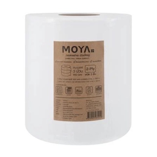 กระดาษชำระ ม้วนใหญ่ MOYA JRT2PLY-3 แพ็ก 3 ชิ้น ตรา โมย่า