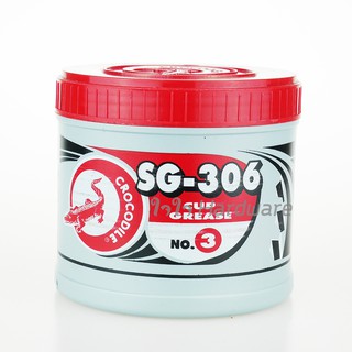 จารบี ตราจระเข้ สีแดง เบอร์ 3 SG-306 ขนาด 0.5 กิโลกรัม จาระบี Crocodile