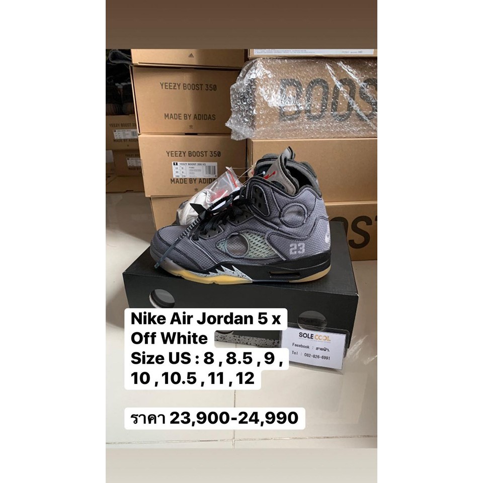 nike air jordan 24990