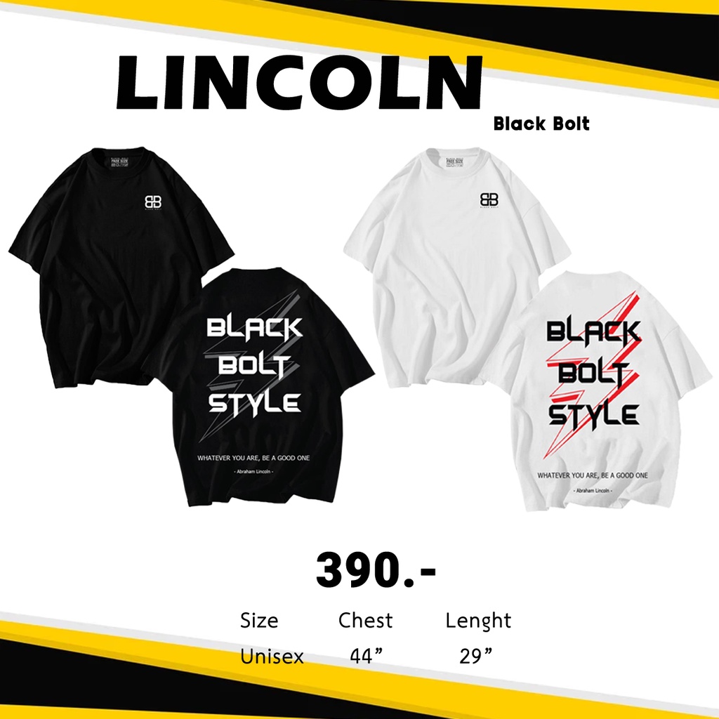เสื้อยืด oversize รุ่น "Linclon" Black Bolt