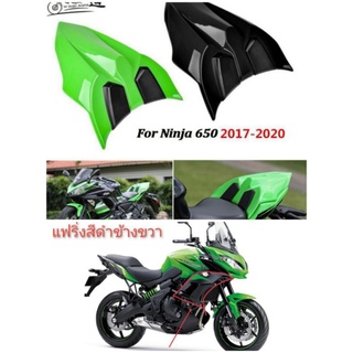 ตูดมด kawasaki 650ท้ายแต่ง650เสริมเบาะนั่งหลัง แฟริ่งข้าง kawasaki versys650 ปี 2015 650ตูดมดแต่ง 650เสริมท้ายแต่ง