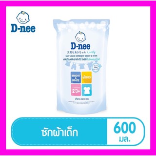 D-nee ดีนี่  น้ำยาซักผ้าเด็ก ไลฟ์ลี่ ไบร์ทแอนด์ไวท์ ชนิดเติม ถุงเติม 600 มล.ผลิตภัณฑ์ซักผ้าเด็ก 1 ห่อ