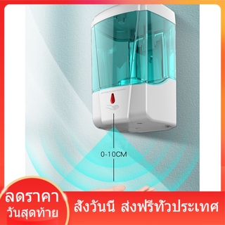 เครื่องกดสบู่อัตโนมัติ แบบติดผนัง น้ำยาล้างจาน ที่จ่าย เจล สบู่เหลว จุ700ML เครื่องกดสบู่เหลว