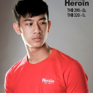 ค่าของเงินHeroin Small / เสื้อเฮโรอีน สมอล รุ่นขายดีS-3XL