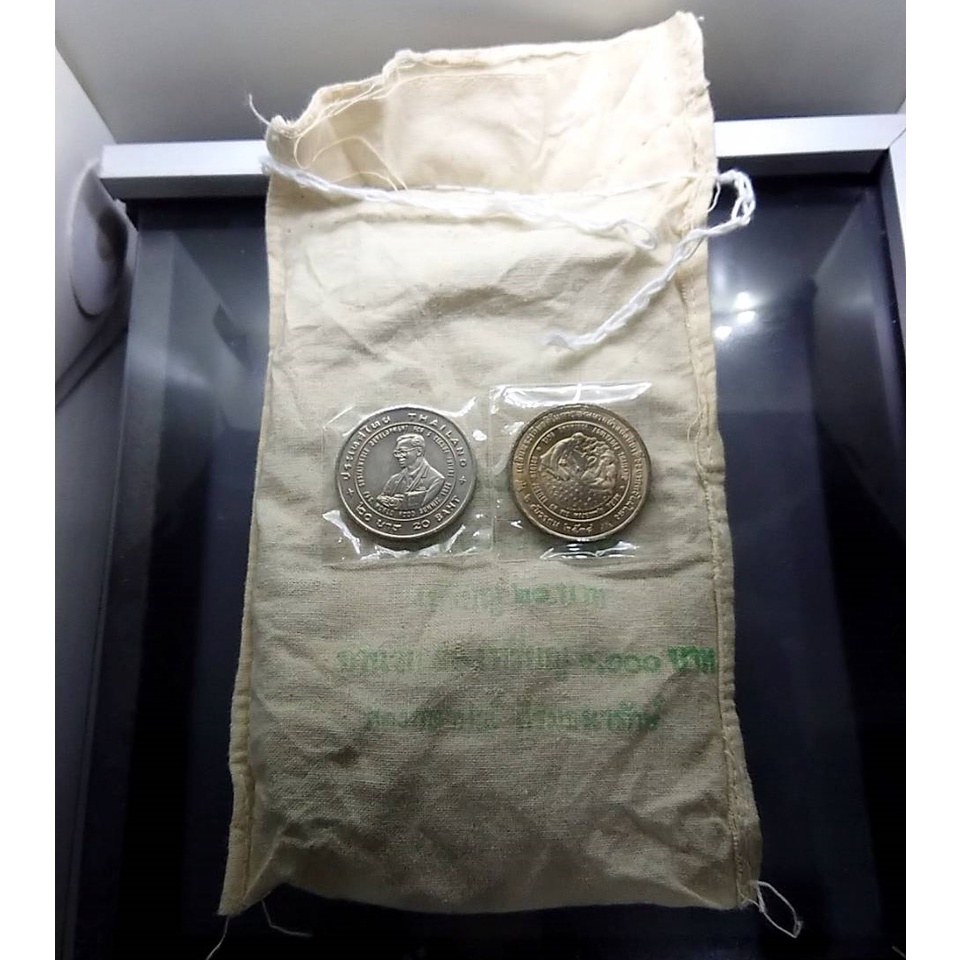 เหรียญยกถุง ( 50 เหรียญ ) เหรียญ 20 บาท นิเกิล ที่ระลึก การพัฒนาอย่างยั้งยืนฯ(เหรียญแอกริโคล่า) ปี2538 ไม่ผ่าน