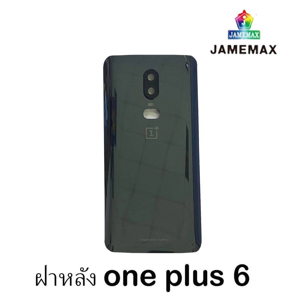 ฝาหลัง OnePlus 6/6T/7/7T/7Pro/8/8T/8Pro เต็มพร้อมเลนส์กล้อง