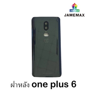 ฝาหลัง OnePlus 6/6T/7/7T/7Pro/8/8T/8Pro เต็มพร้อมเลนส์กล้อง