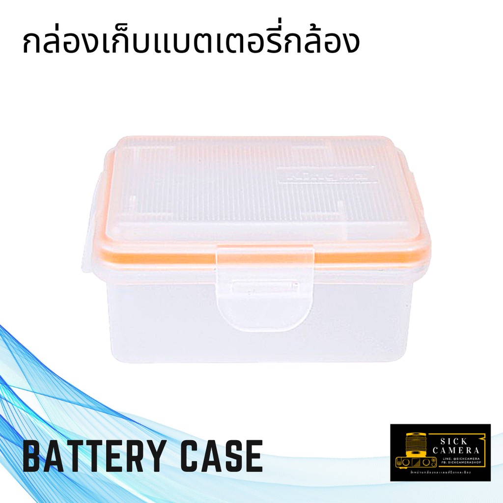กล่องใส่แบต กล่องเก็บแบต Battery Case ตลับใส่แบตเตอรี่กล้อง สำหรับแบตเตอร์ canon fuji sony olympus nikon ราคา ถูกที่สุด ดีลบีเคเค แกลเลอรีภาพที่ 7