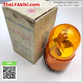 พร้อมส่ง,(C)Used, ALF-24 Warning Light ,ไฟสัญญาณเตือน สเปค DC24V (Amber) ,ASAHI (66-002-023)