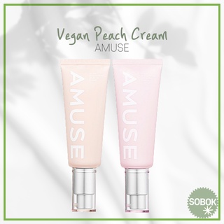 [AMUSE] Vegan Peach Cream / ครีมพีชวีแกน โทนอัพครีม